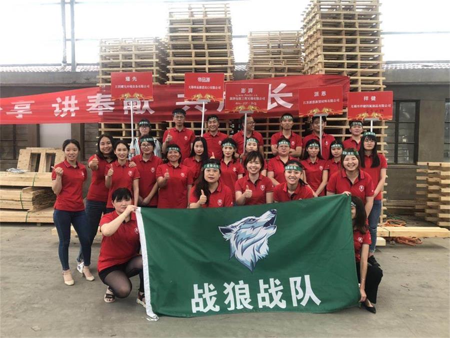 2019年牛商爭霸賽戰狼隊蓄勢待發，為夢想沖刺